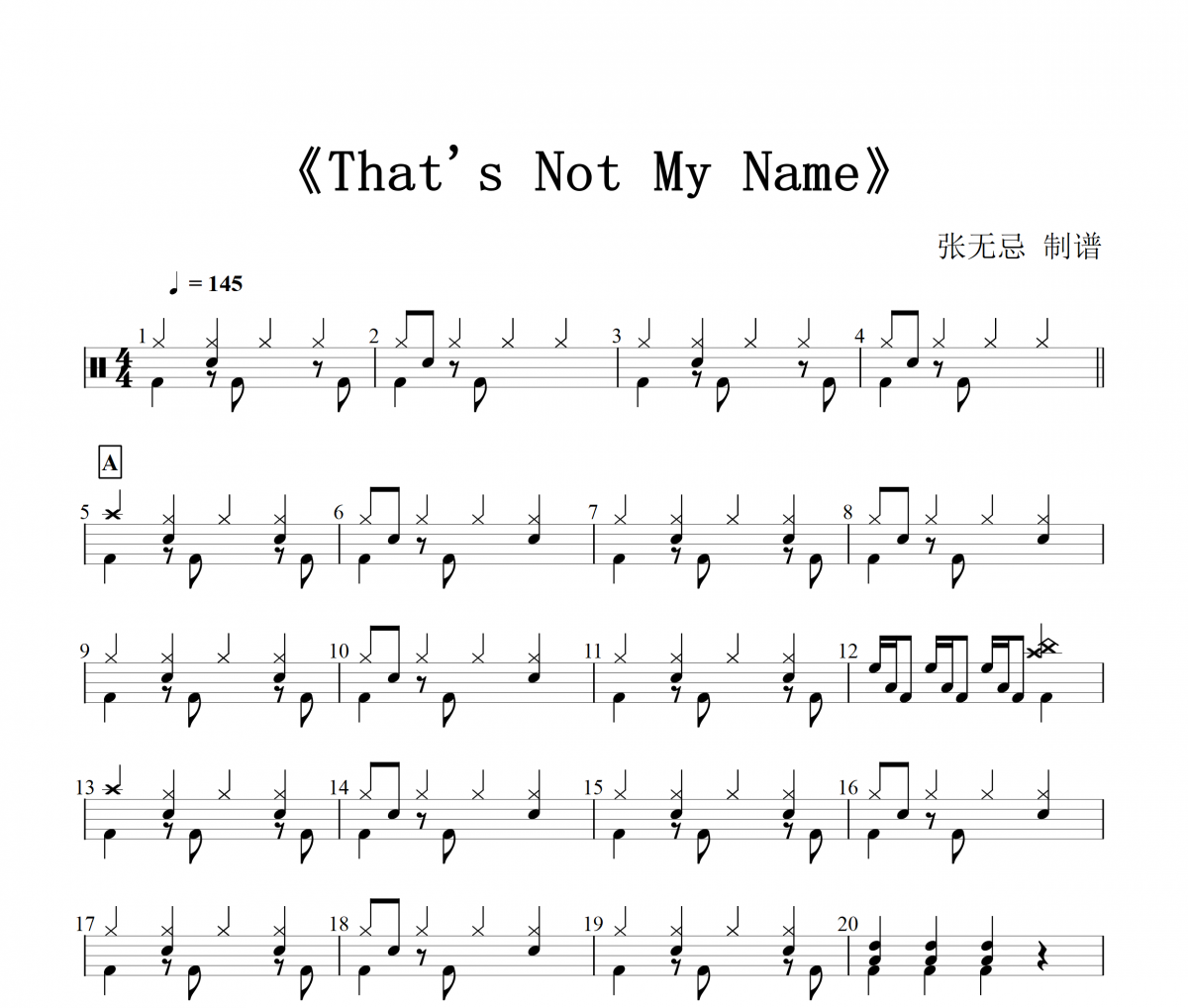 The Ting Tings-That's Not My Name架子鼓譜+動態鼓譜