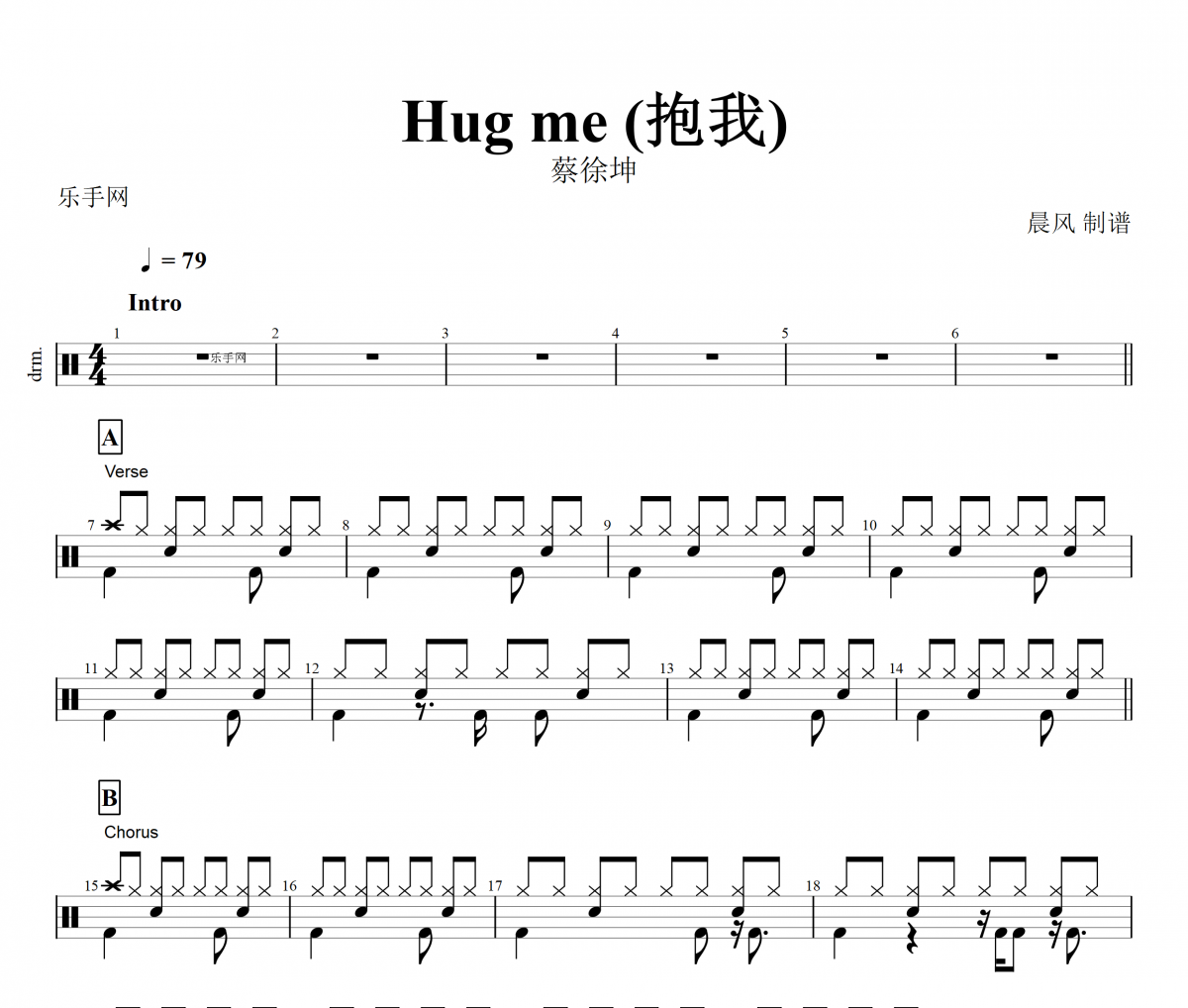 Hug me (抱我)鼓譜 蔡徐坤-Hug me (抱我)架子鼓譜+動態鼓譜