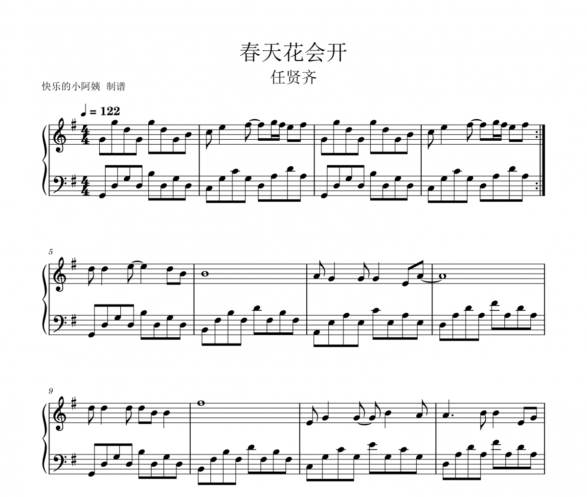 春天花會開-簡易版鋼琴譜 任賢齊《春天花會開-簡易版》五線譜|鋼琴譜