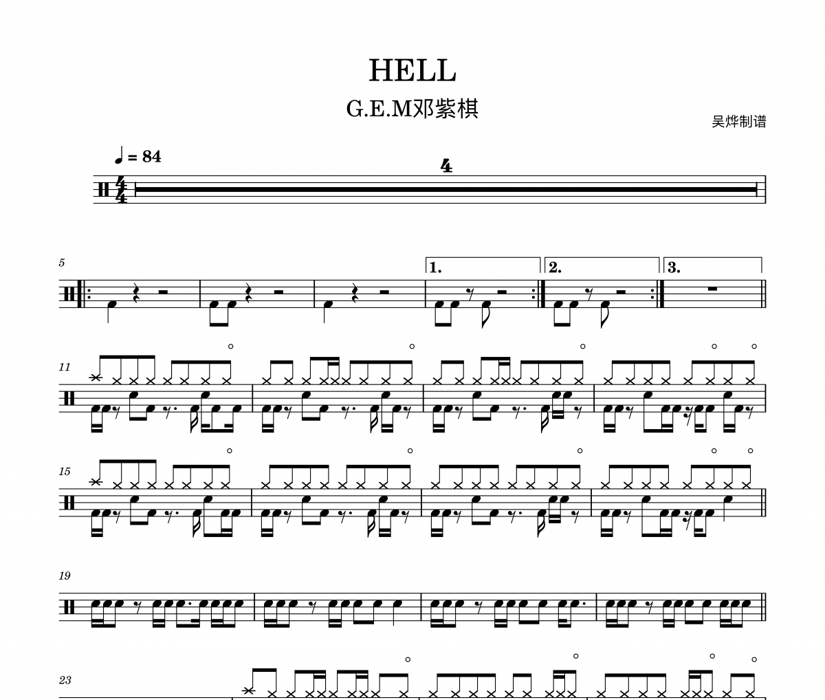 HELL鼓譜 G.E.M鄧紫棋《HELL》架子鼓|爵士鼓|鼓譜+動(dòng)態(tài)鼓譜視頻