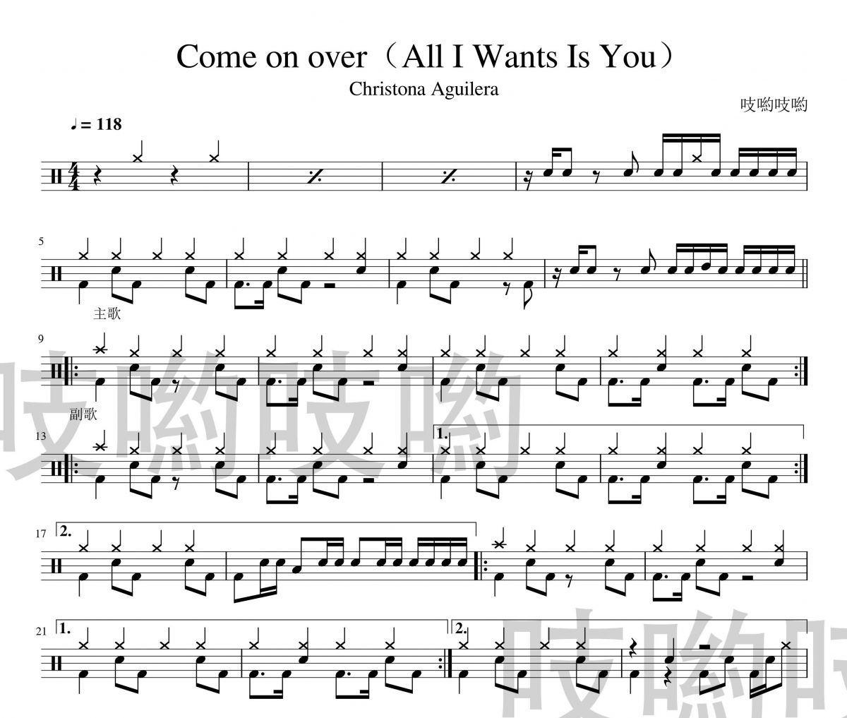 Christona Aguilera-Come_on_over(All_I_Wants_Is_You)架子鼓爵士鼓