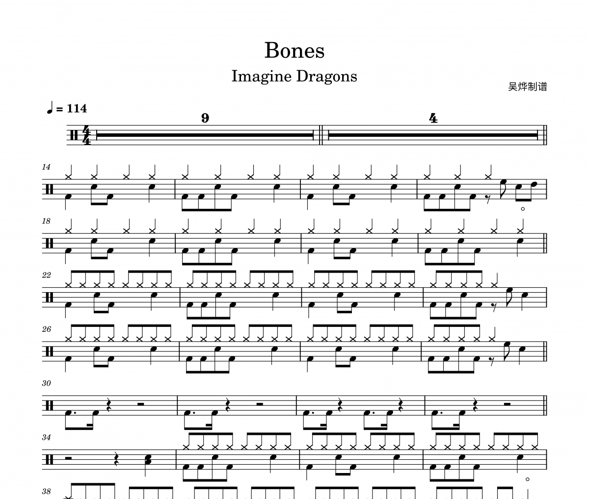 Imagine Dragons-Bones架子鼓|爵士鼓|鼓譜