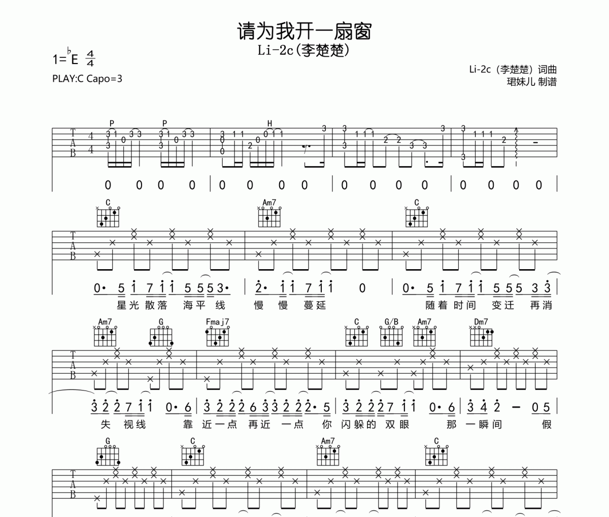 請為我開一扇窗吉他譜 Li-2c(李楚楚)-請為我開一扇窗六線譜C調指法編配