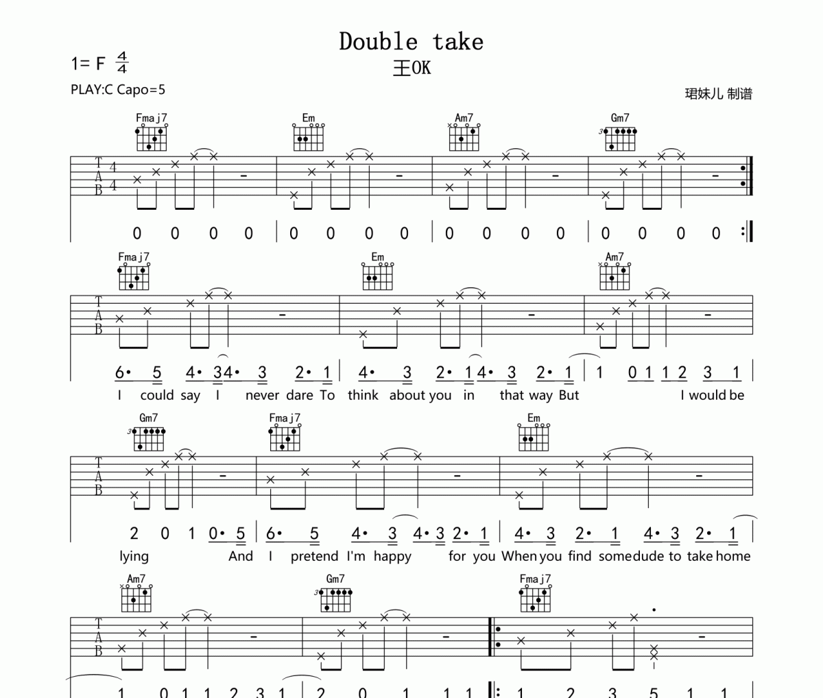 Double take吉他譜 王OK《Double take》六線譜|吉他譜C調指法編配