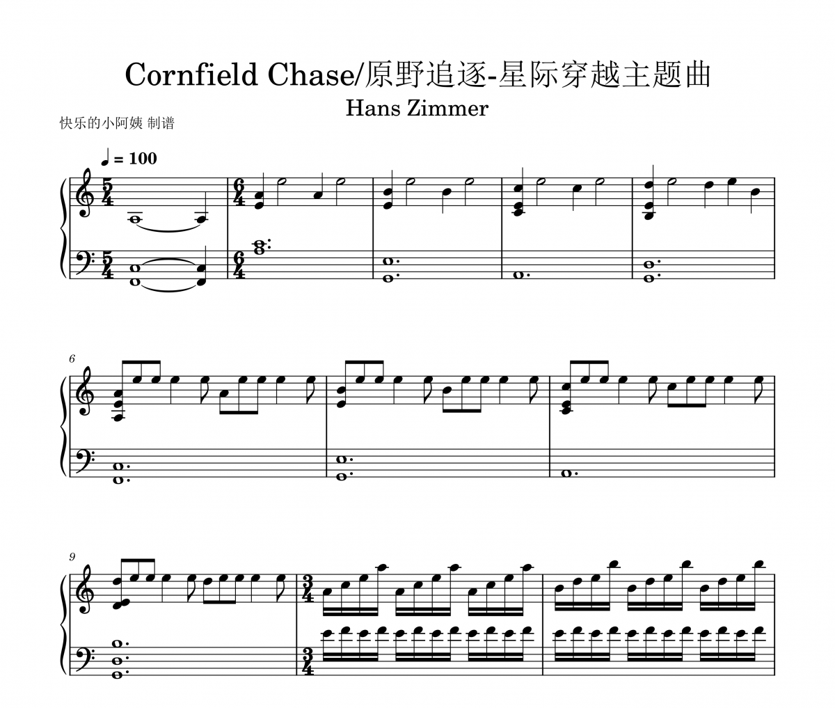 Hans Zimmer《Cornfield Chase/原野追逐-星際穿越主題曲》五線譜|鋼琴譜