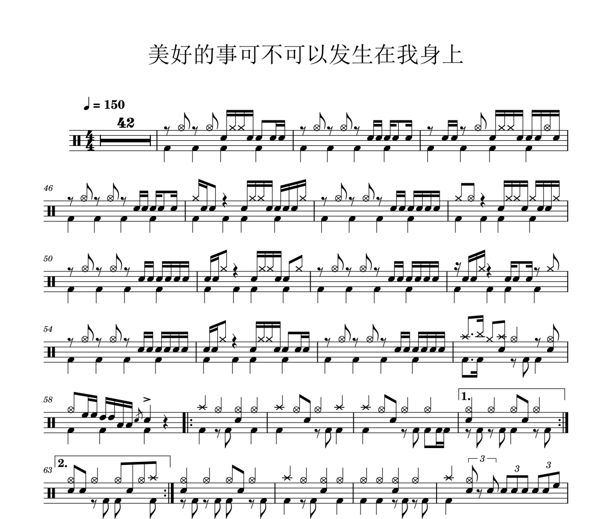 康士坦的的變化球《美好的事可不可以發(fā)生在我身上》架子鼓|爵士鼓|鼓譜