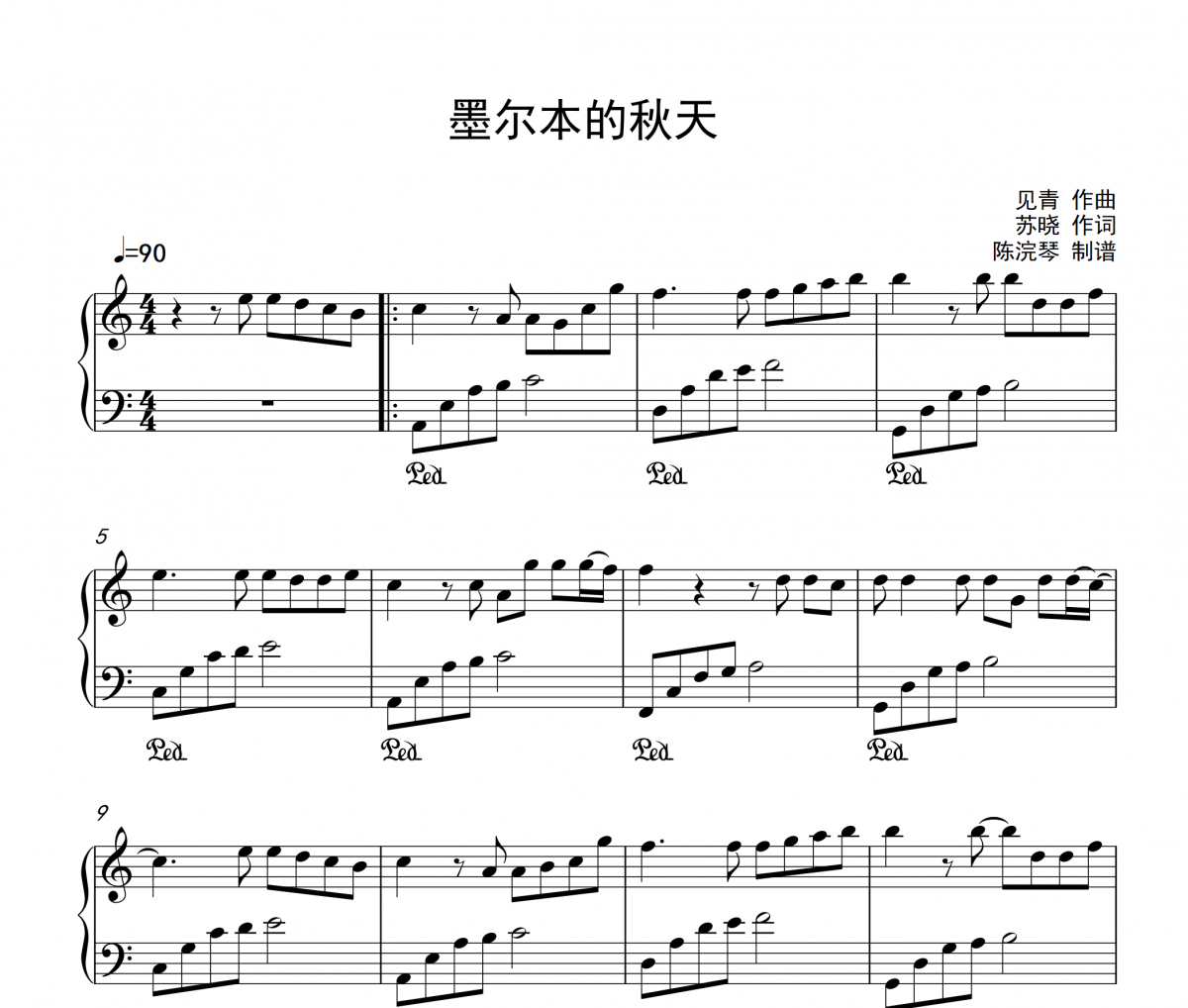 墨爾本的秋天鋼琴譜鋼琴譜 傅鏘鏘《墨爾本的秋天鋼琴譜》五線譜|鋼琴譜