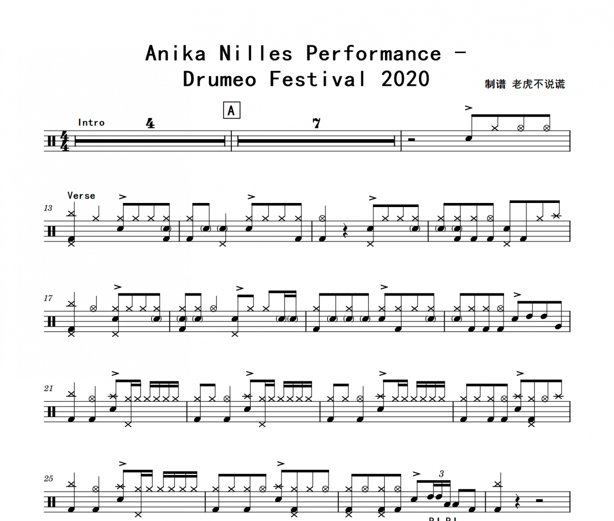 Anika NillesPerformance -  Drumeo Festival 2020架子鼓|爵士鼓|鼓譜+動態