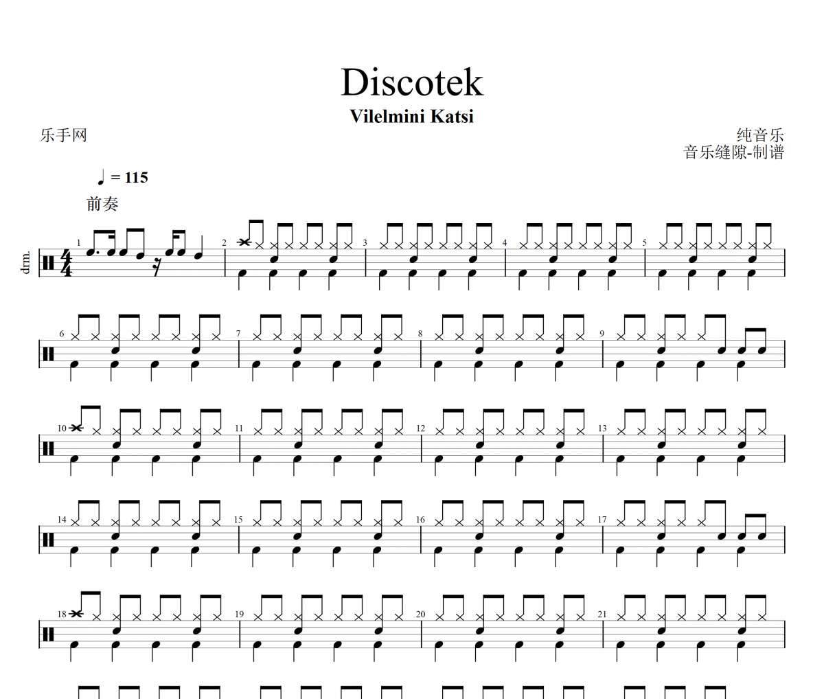 Discotek鼓譜 Vilelmini Katsi 《Discotek》架子鼓|爵士鼓|鼓譜+動(dòng)態(tài)視頻