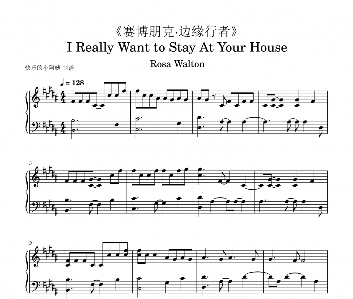 Cyberpunk-賽博朋克·邊緣行者 I Really Want to Stay At Your House五線譜|鋼