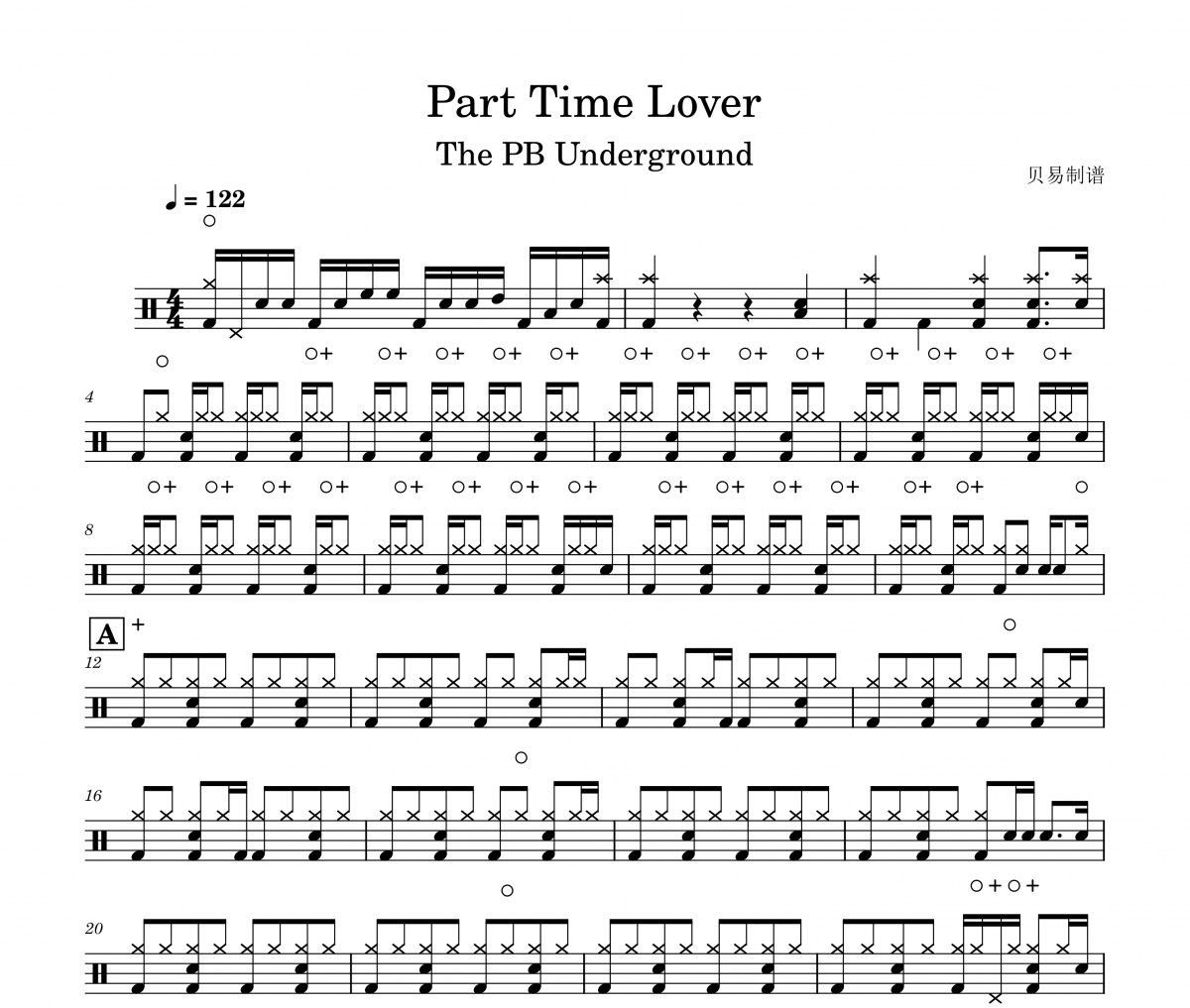 Part Time Lover鼓譜 The PB Underground《Part Time Lover》架子鼓|爵士鼓