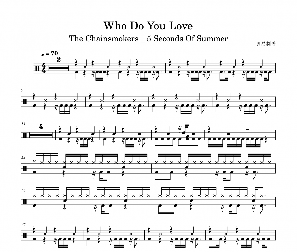 Who Do You Love鼓譜 The Chainsmokers 5 Seconds O《Who Do You Lo