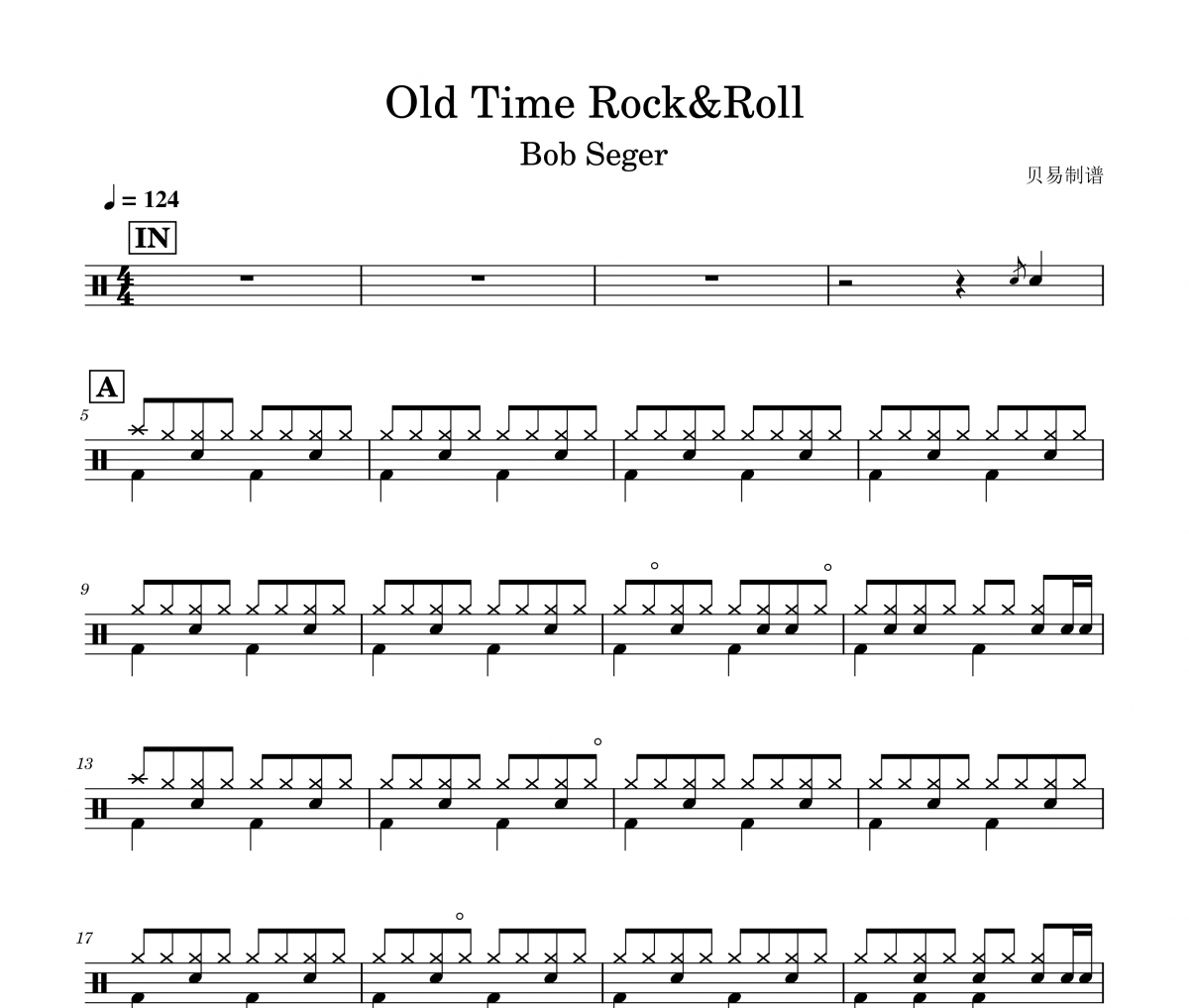 Old Time Rock&Roll鼓譜 Bob Seger《Old Time Rock&Roll》架子鼓|爵士鼓|鼓譜