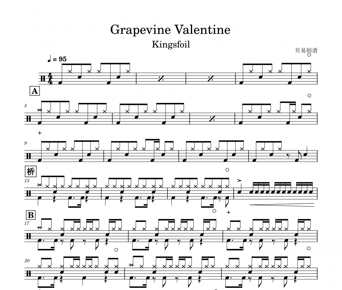 Grapevine Valentine鼓譜 Kingsfoil《Grapevine Valentine》架子鼓|爵士鼓|
