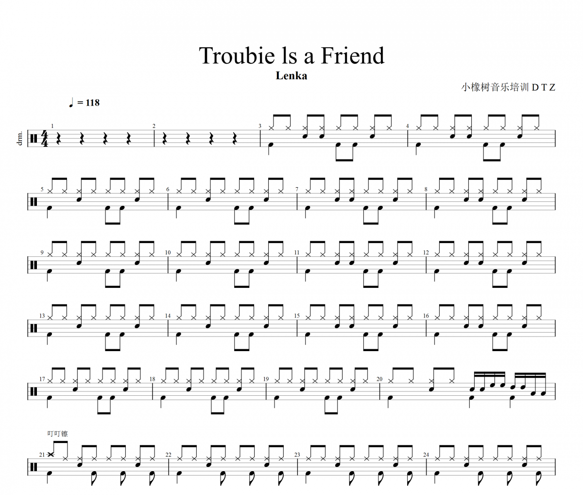 Trouble ls  a Friend鼓譜 Lenka《Trouble ls  a Friend》架子鼓譜+動態視頻