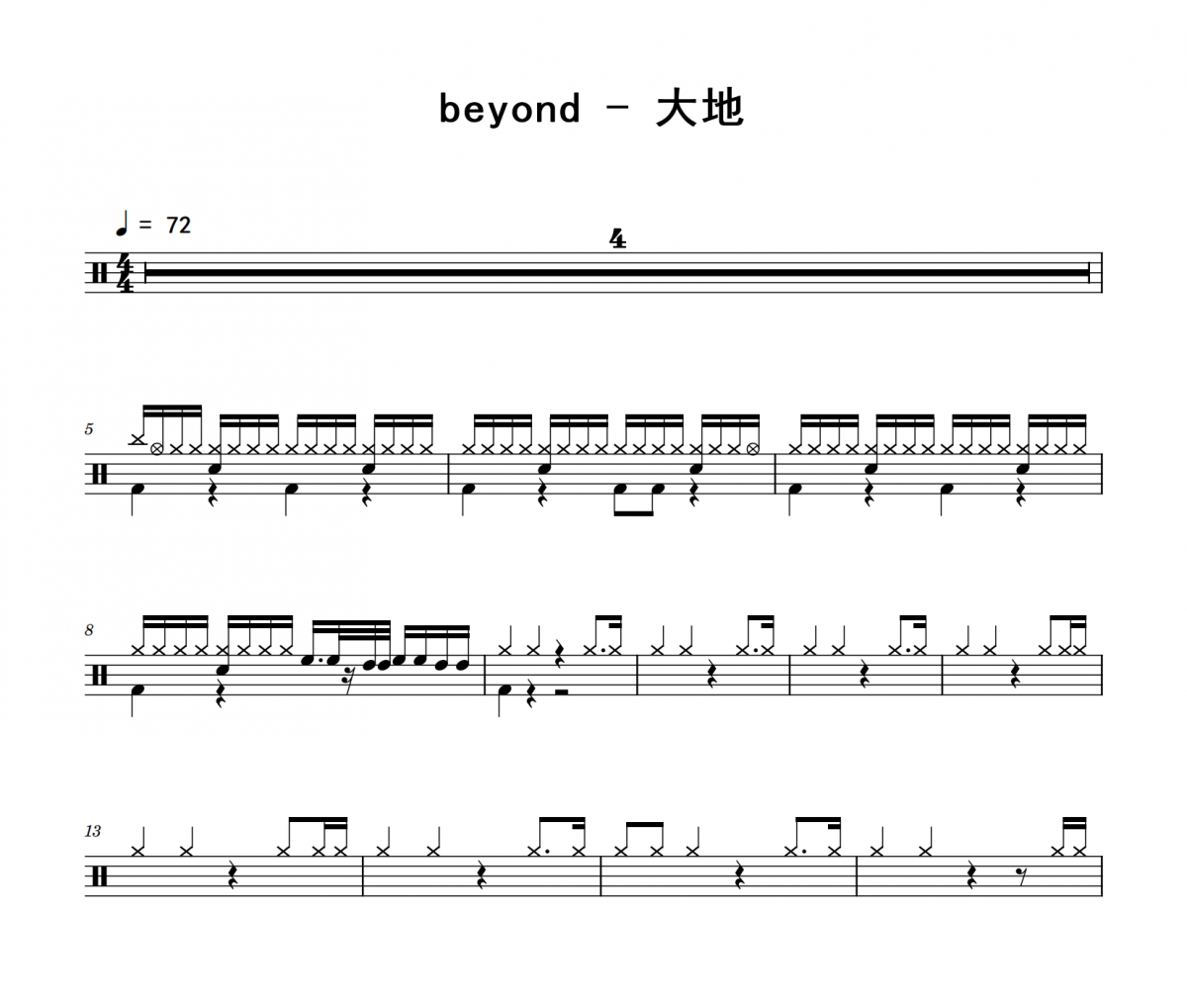 大地鼓譜 beyond《大地》架子鼓|爵士鼓|鼓譜