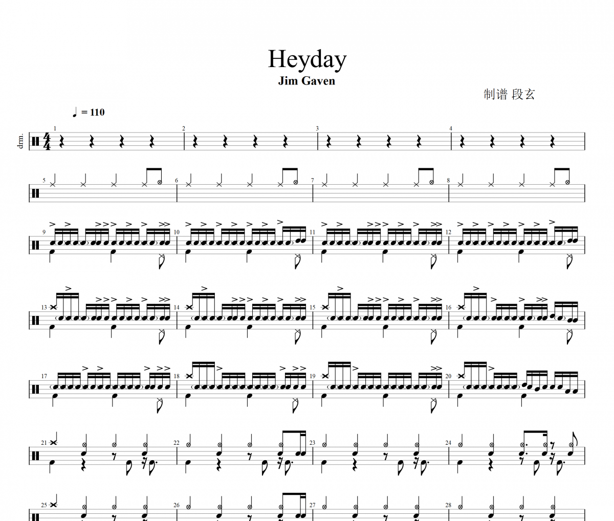 Heyday鼓譜 Jim Gaven《Heyday》架子鼓|爵士鼓|鼓譜+動態視頻