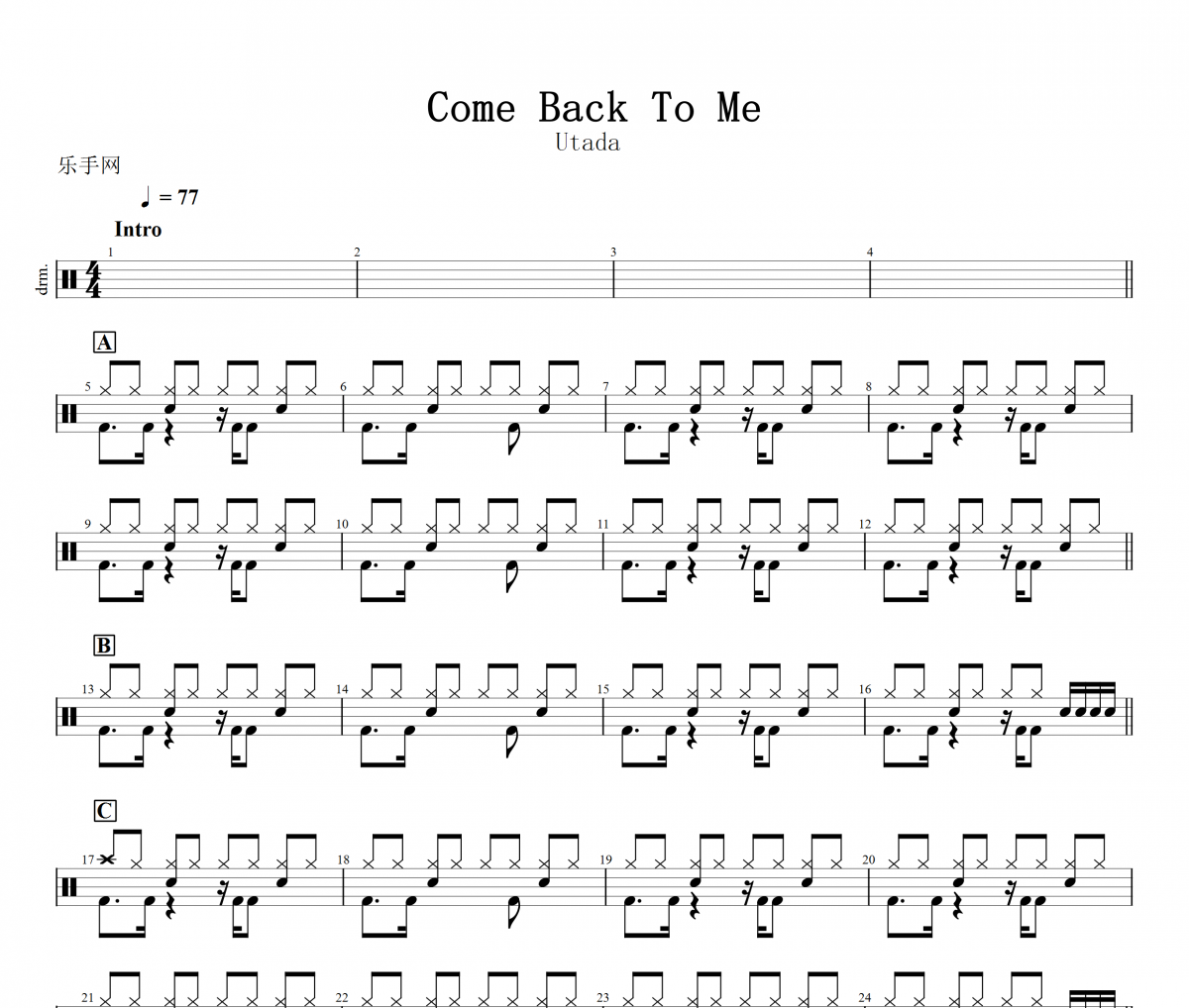 Come Back To Me鼓譜 Utada《Come Back To Me》(簡化版)架子鼓·譜+動態視頻