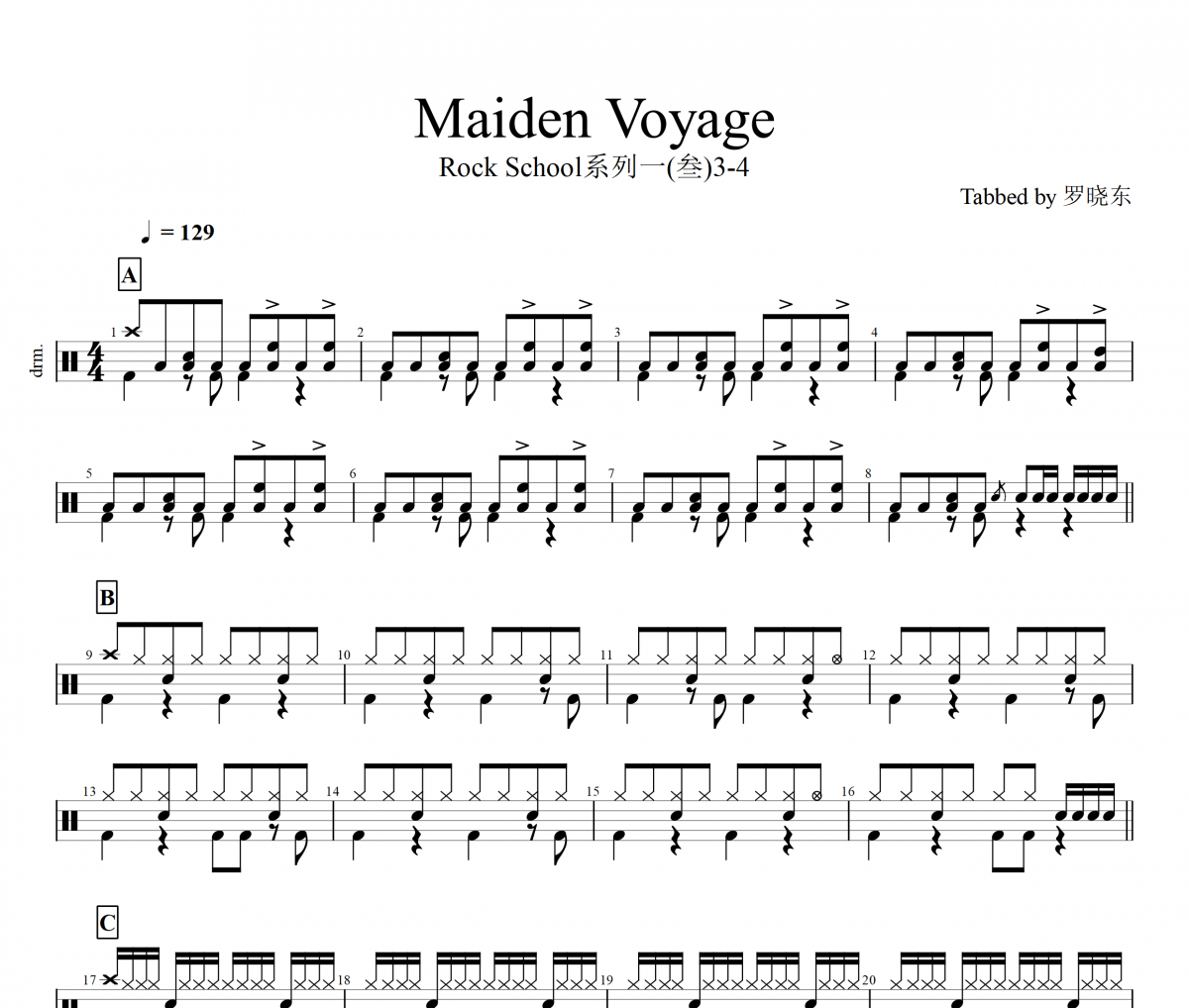 Rock School 系列3-4（叁級）Maiden Voyage架子鼓譜