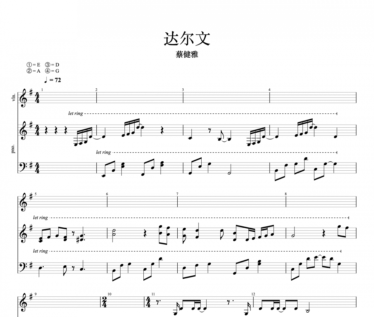 達爾文鋼琴譜 蔡健雅-達爾文五線譜|鋼琴譜