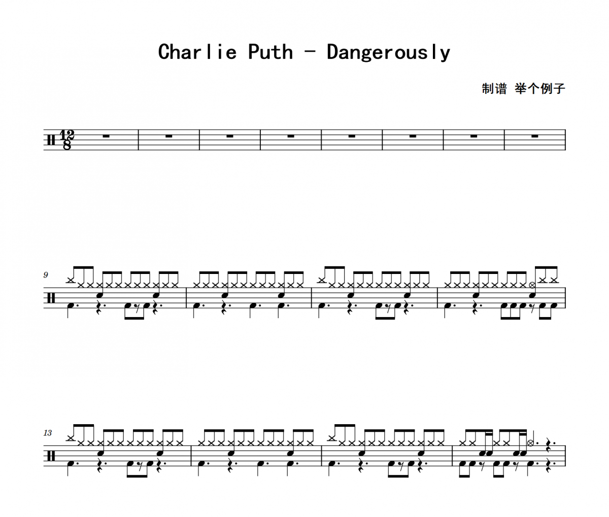 Dangerously鼓譜 Charlie Puth《Dangerously》架子鼓|爵士鼓|鼓譜