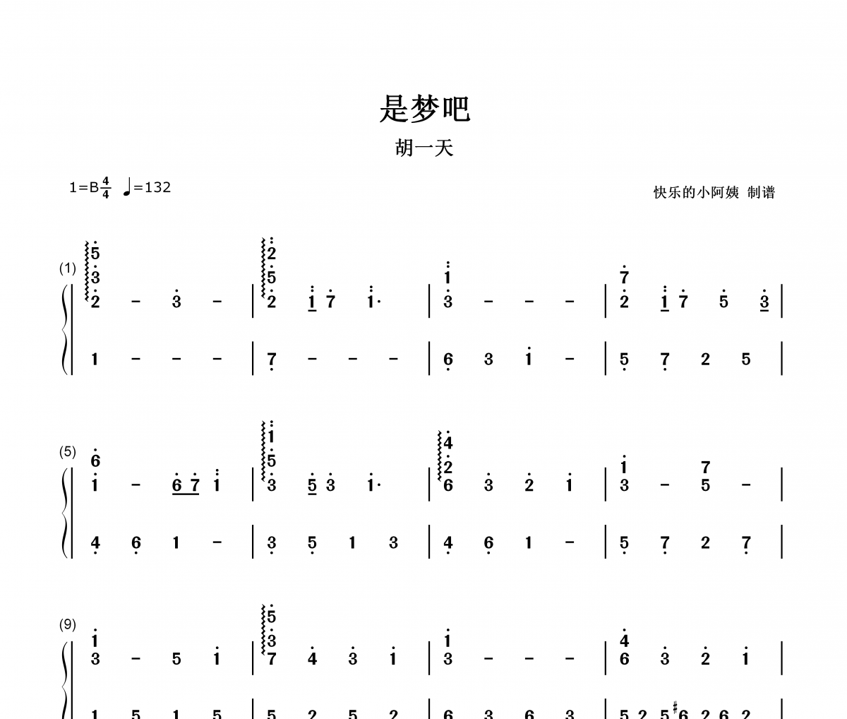 是夢吧簡譜 胡一天-是夢吧  數字雙手簡譜