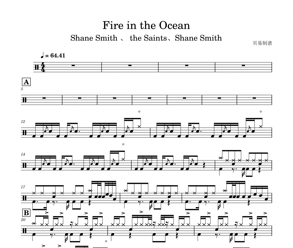 Fire in the Ocean鼓譜  Shane Smith 、 the Saints、Shan《Fire in t