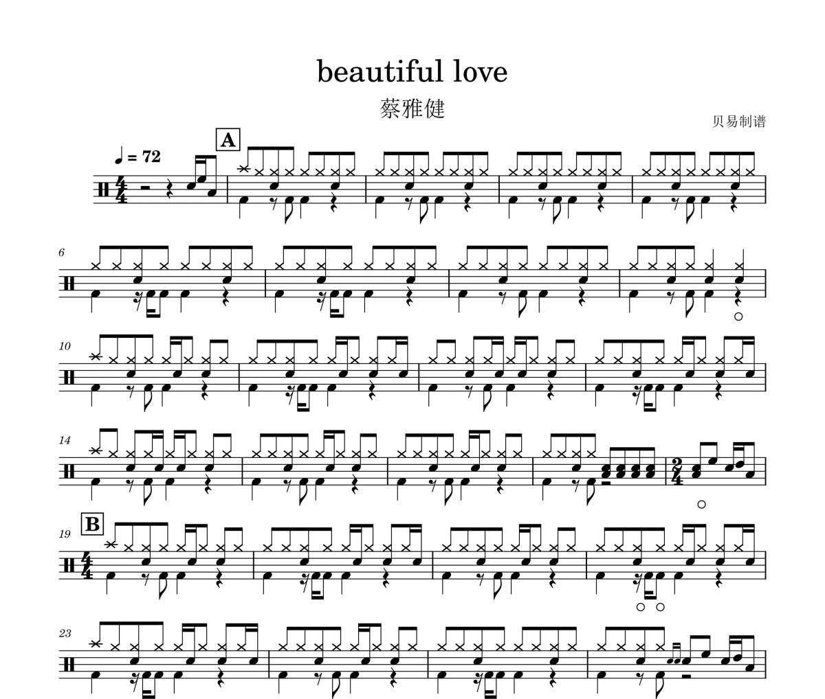 beautiful love鼓譜 蔡雅健《beautiful love》爵士鼓鼓譜