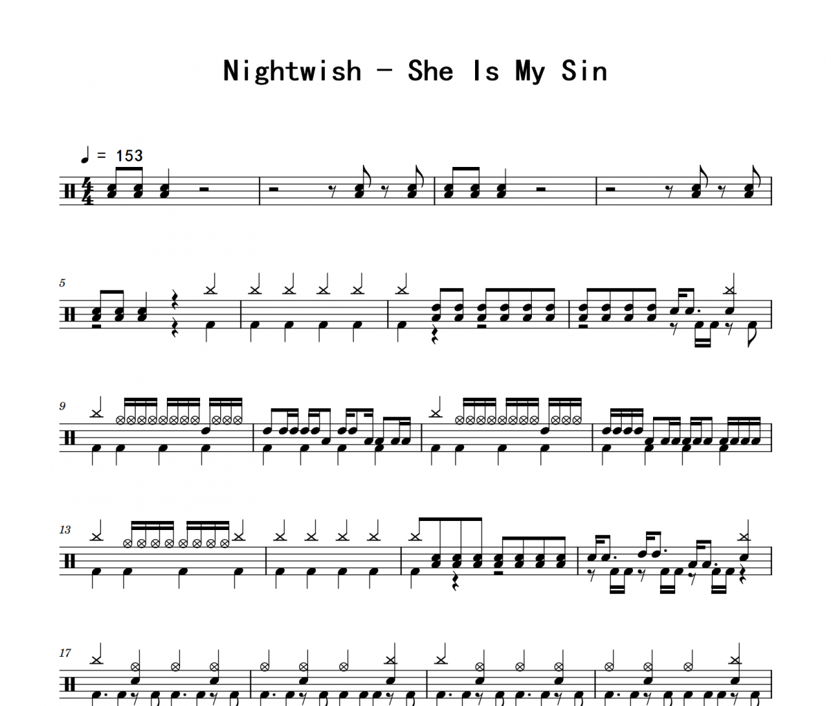 Nightwish《She Is My Sin》架子鼓|爵士鼓|鼓譜 舉個例子制譜