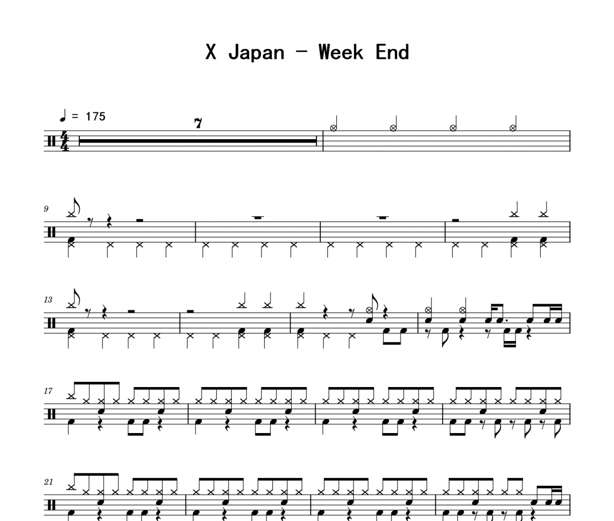 Week End鼓譜 X Japan《Week End》架子鼓|爵士鼓|鼓譜