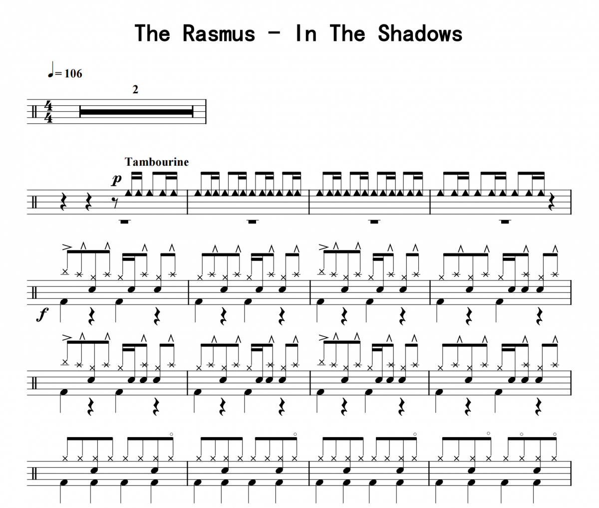 he Rasmus《In The Shadows》架子鼓|爵士鼓|鼓譜 16分音符制譜