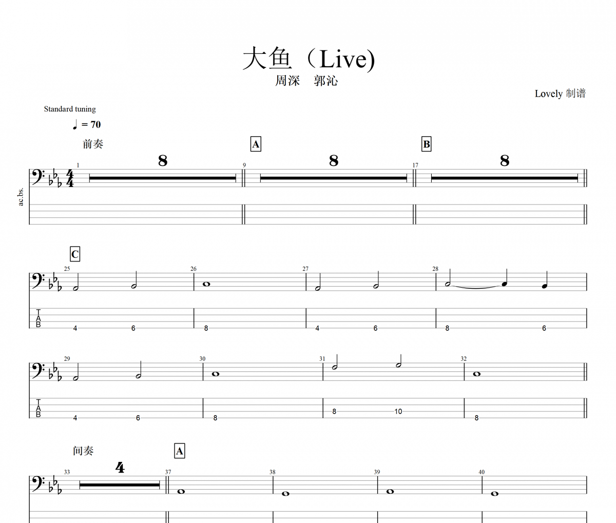 大魚貝斯譜 周深    郭沁-大魚（Live) 貝司BASS譜