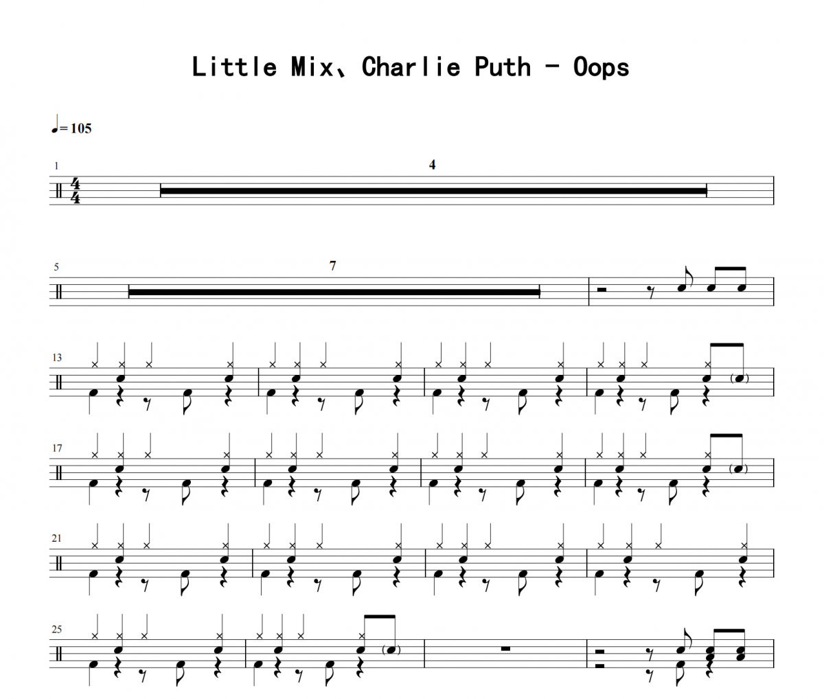 Little Mix、Charlie Puth-Oops架子鼓|爵士鼓|鼓譜 積極處世發(fā)布