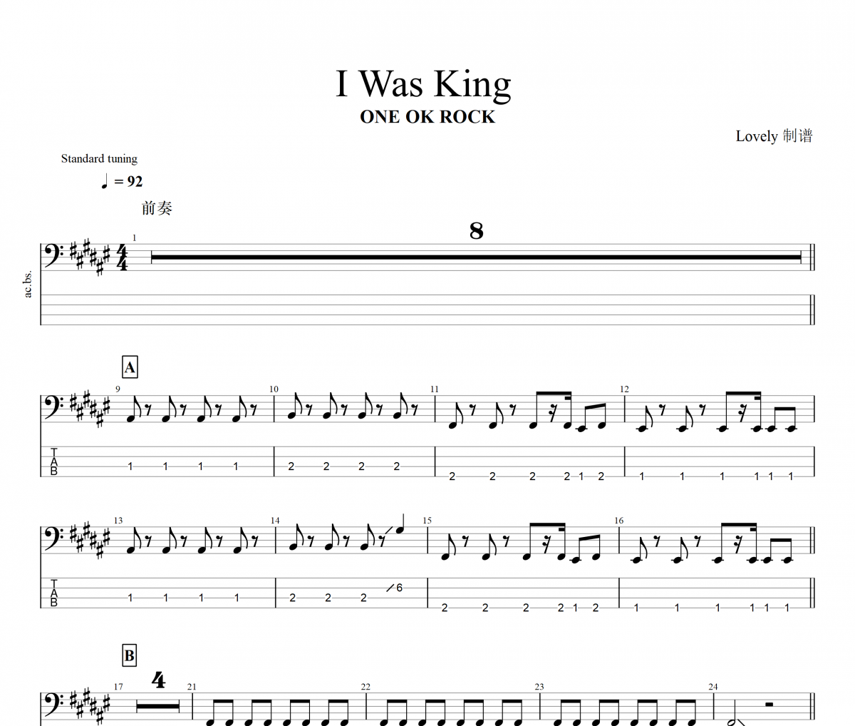 I Was King貝斯譜 ONE OK ROCK《 I Was King》貝司BASS譜