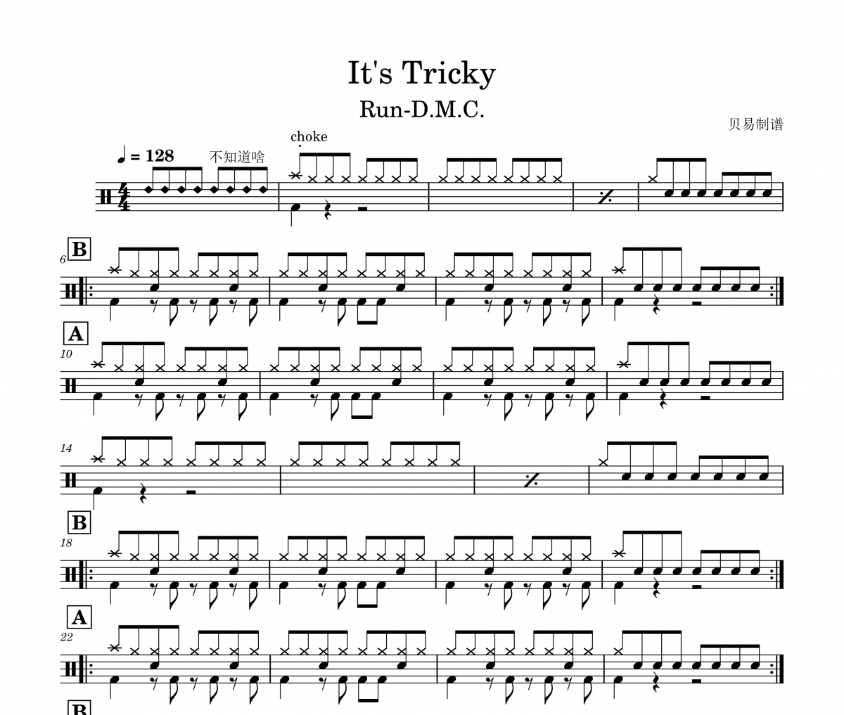 It's Tricky鼓譜 Run-D.M.C.《It's Tricky》架子鼓|爵士鼓|鼓譜