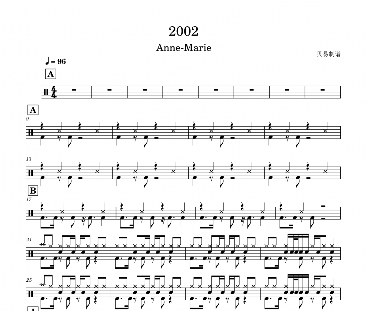 2002鼓譜 Anne-Marie《2002》架子鼓鼓譜 貝易制譜