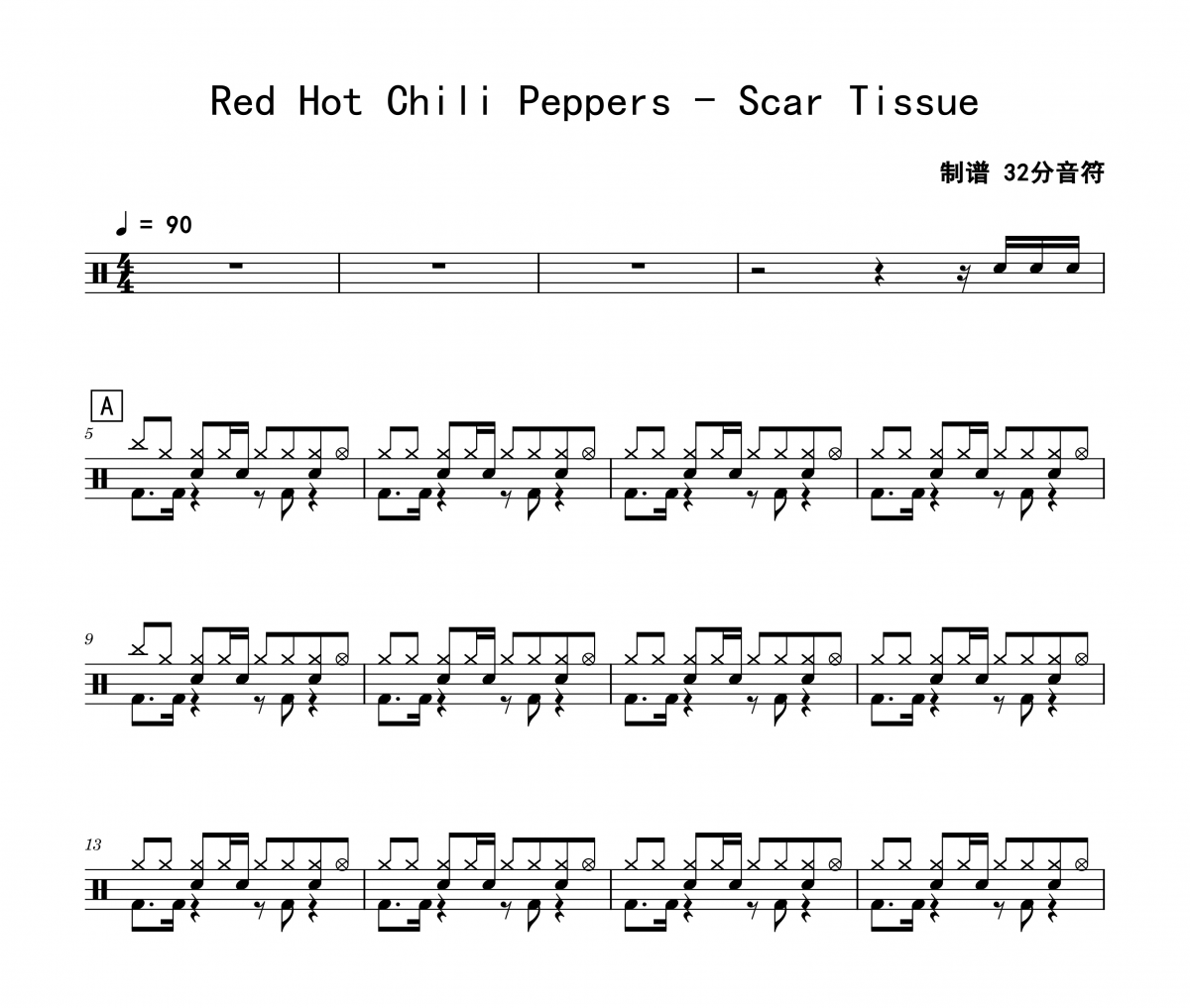 Red Hot Chili Peppers《Scar Tissue》架子鼓|爵士鼓|鼓譜