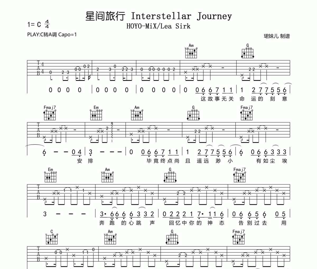 HOYO-MiX /茶理理理子-星間旅行 Interstellar Journey六線譜C轉A調指法編吉他譜