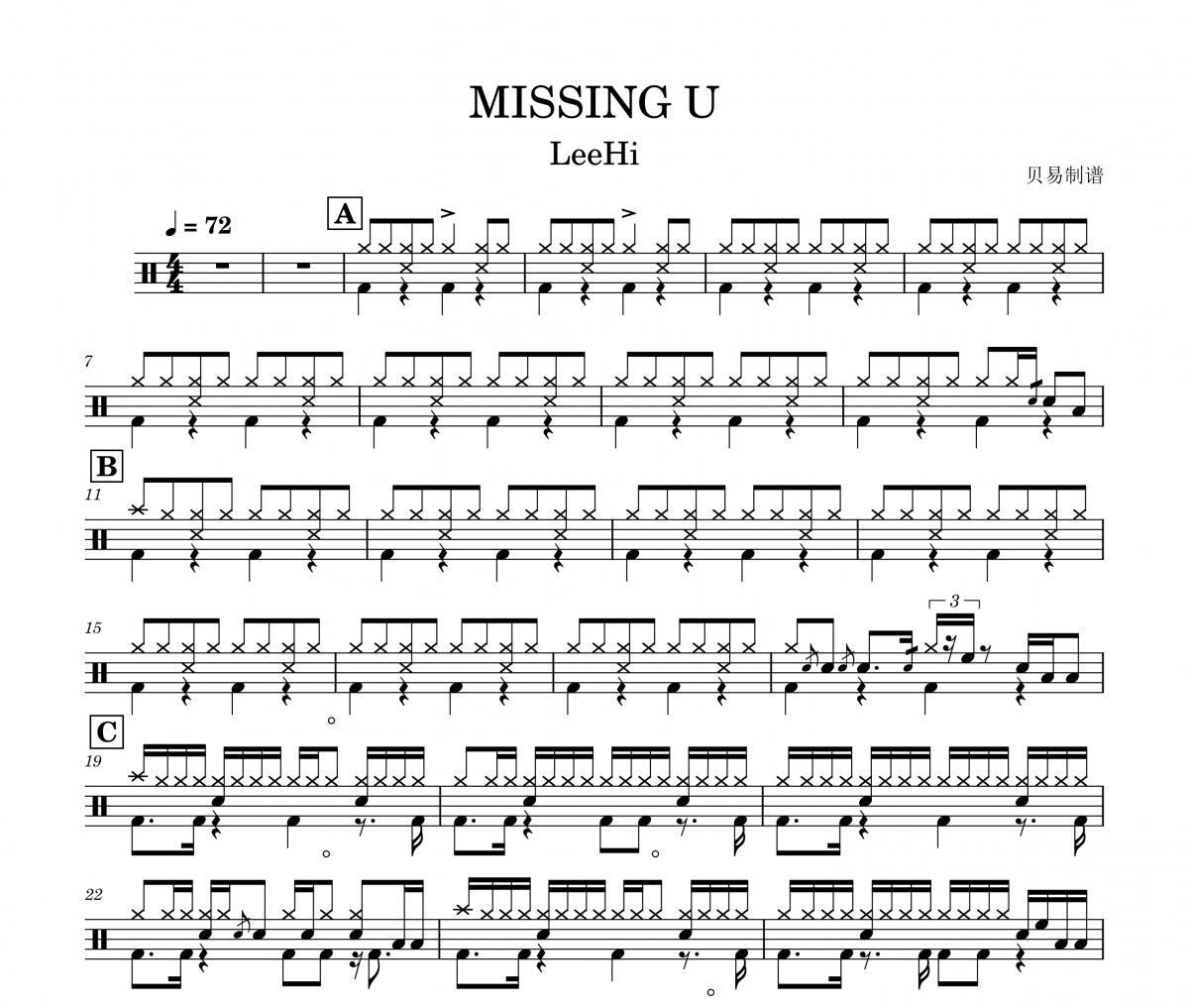 MISSING U鼓譜 LeeHi《MISSING U》架子鼓|爵士鼓|鼓譜