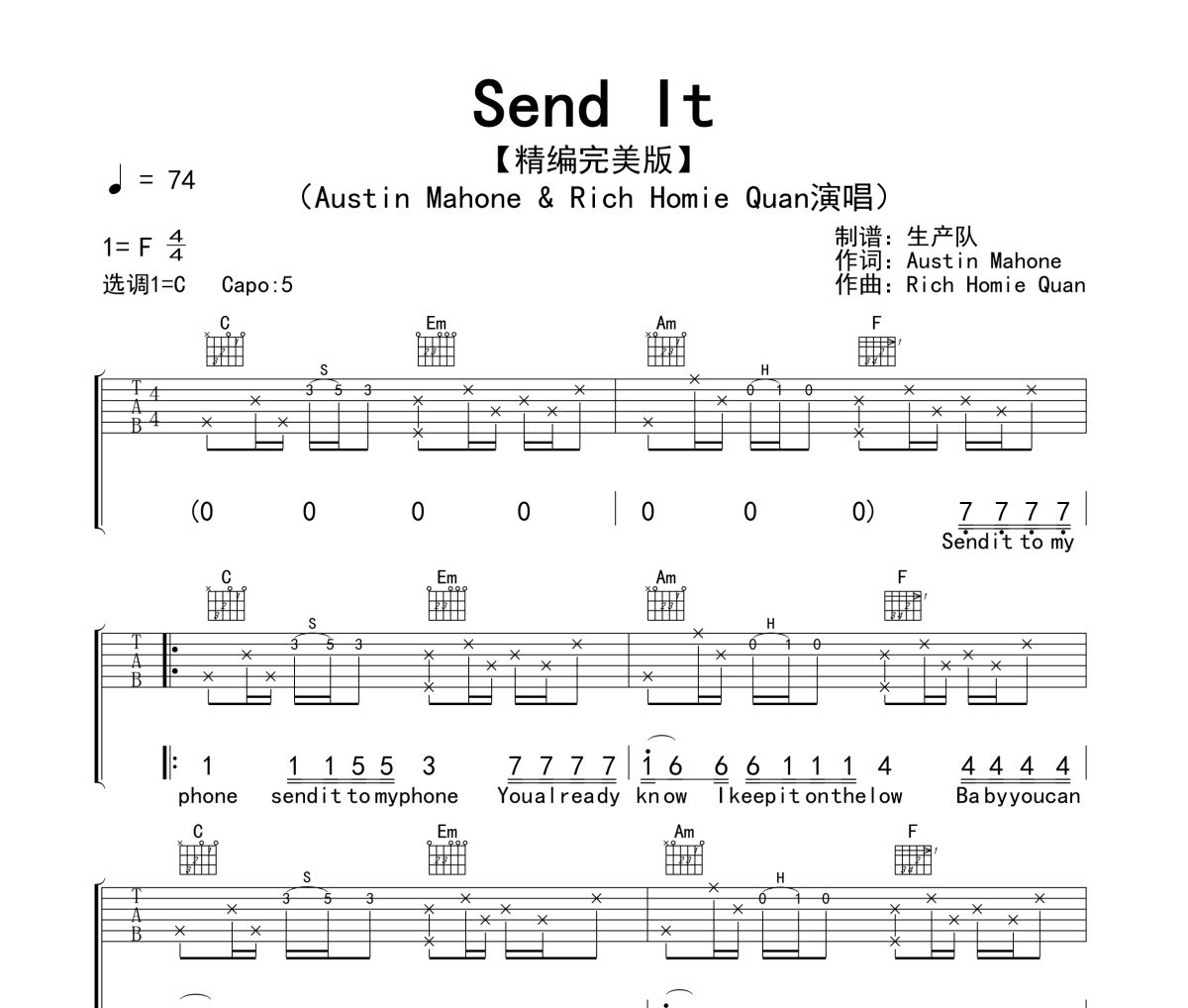 Send It吉他譜 Austin Mahone &Rich Homie Quan《Send It》六線譜C調(diào)吉他譜