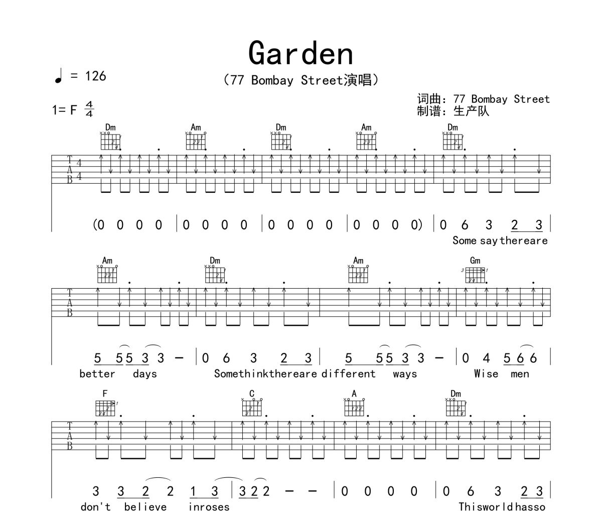 Garden吉他譜 77 Bombay Street《Garden》六線譜|吉他譜