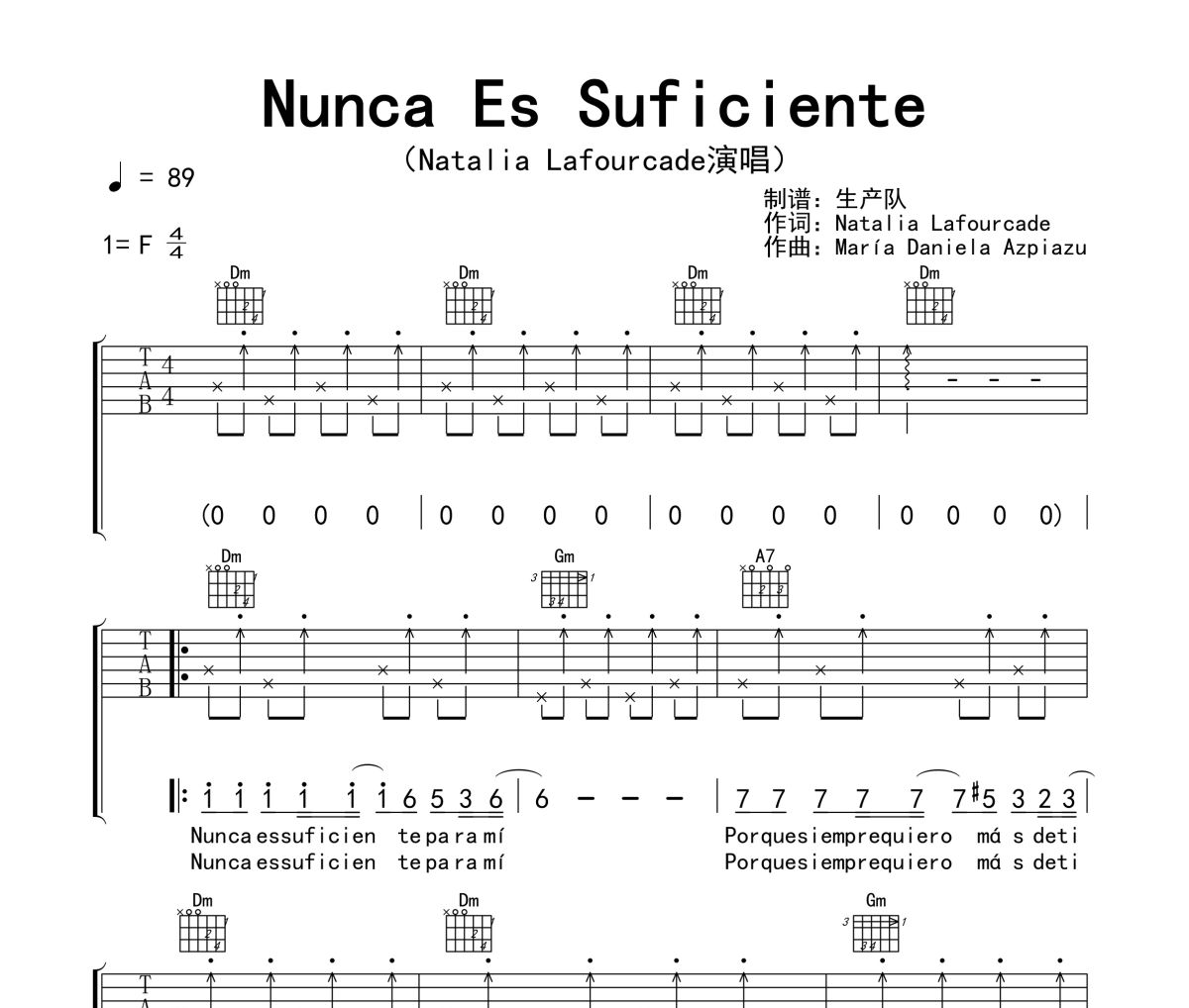 Nunca Es Suficiente吉他譜 Natalia Lafourcade《Nunca Es Suficient