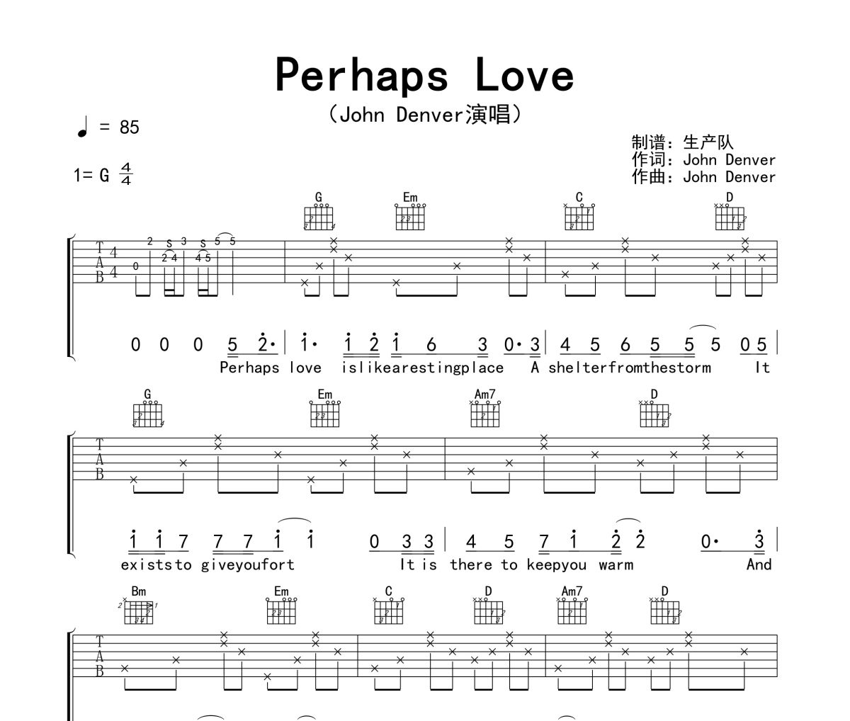 Perhaps Love吉他譜 John Denver《Perhaps Love》六線譜|吉他譜