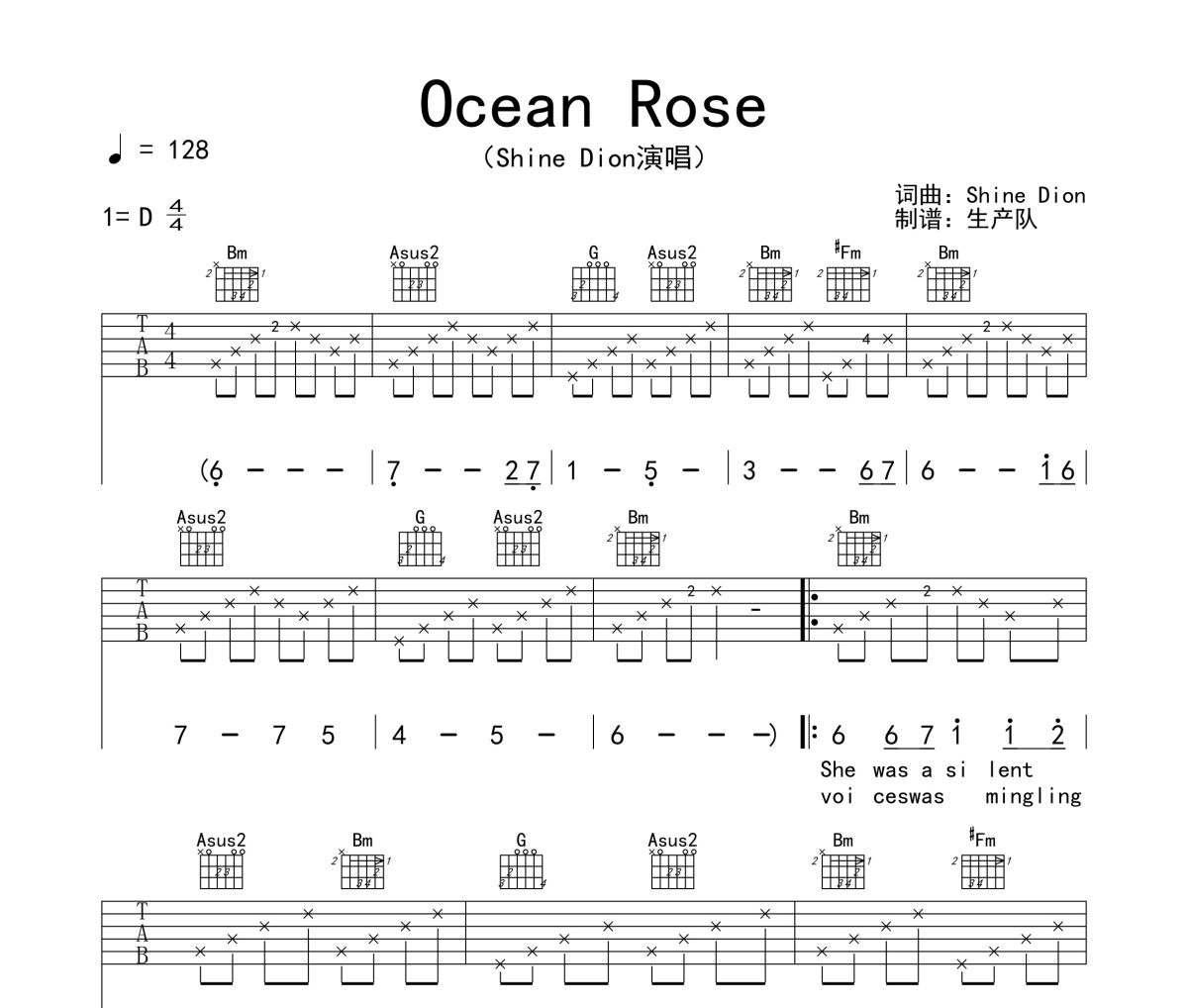 Ocean Rose吉他譜 Shine Dion《Ocean Rose》六線譜|吉他譜