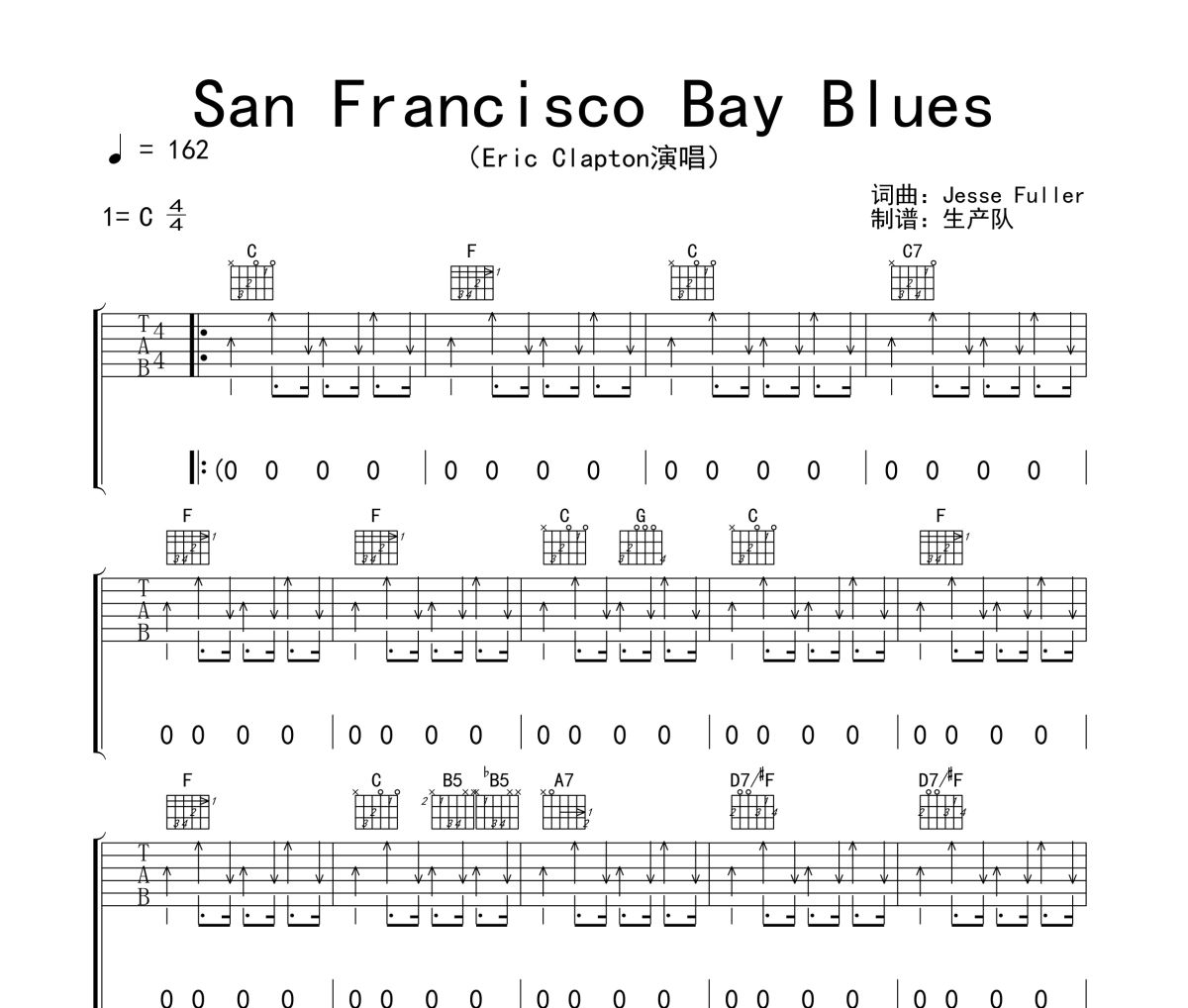 San Francisco Bay Blues吉他譜 Eric Clapton《San Francisco Bay Bl