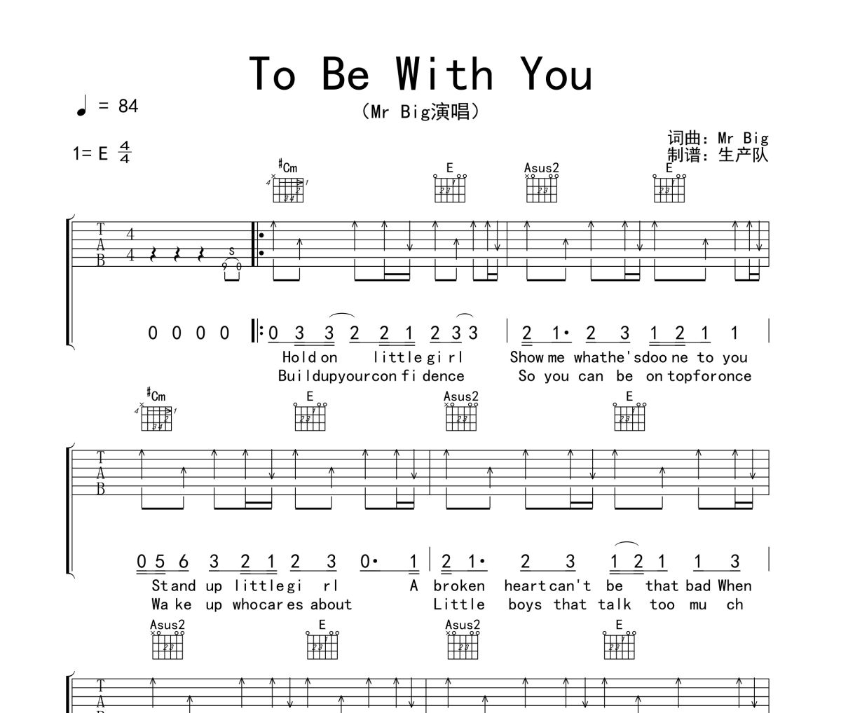 To Be With You吉他譜 Mr. Big《To Be With You》六線譜E調吉他譜