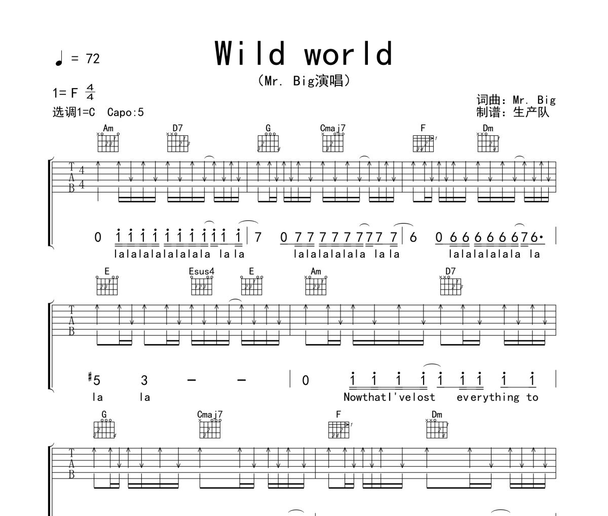 Wild World吉他譜 Mr. Big《Wild World》六線譜C調吉他譜