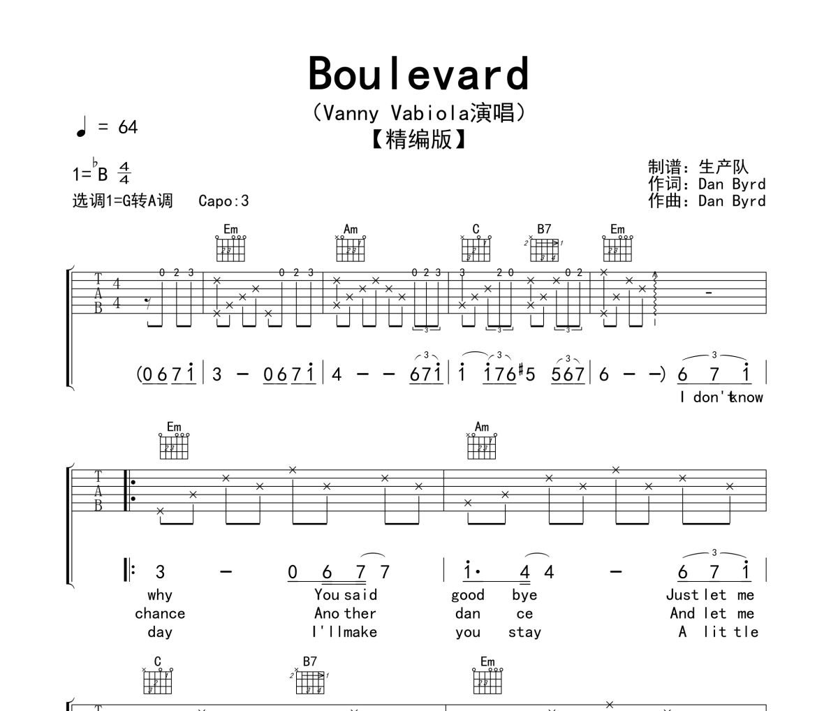 Boulevard吉他譜 Vanny Vabiola《Boulevard》六線譜G調(diào)轉(zhuǎn)A調(diào)指法編配吉他譜