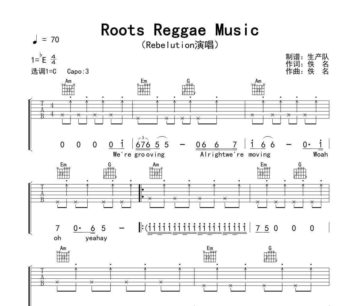 Roots Reggae Music吉他譜 Rebelution《Roots Reggae Music》六線譜|吉他譜