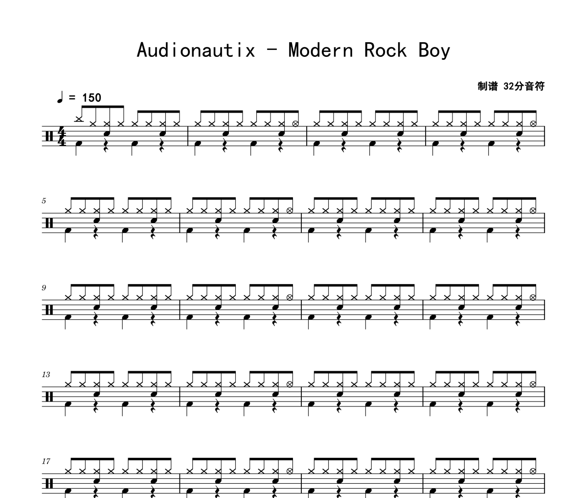 Modern Rock Boy鼓譜 Audionautix《Modern Rock Boy》架子鼓|爵士鼓|鼓譜